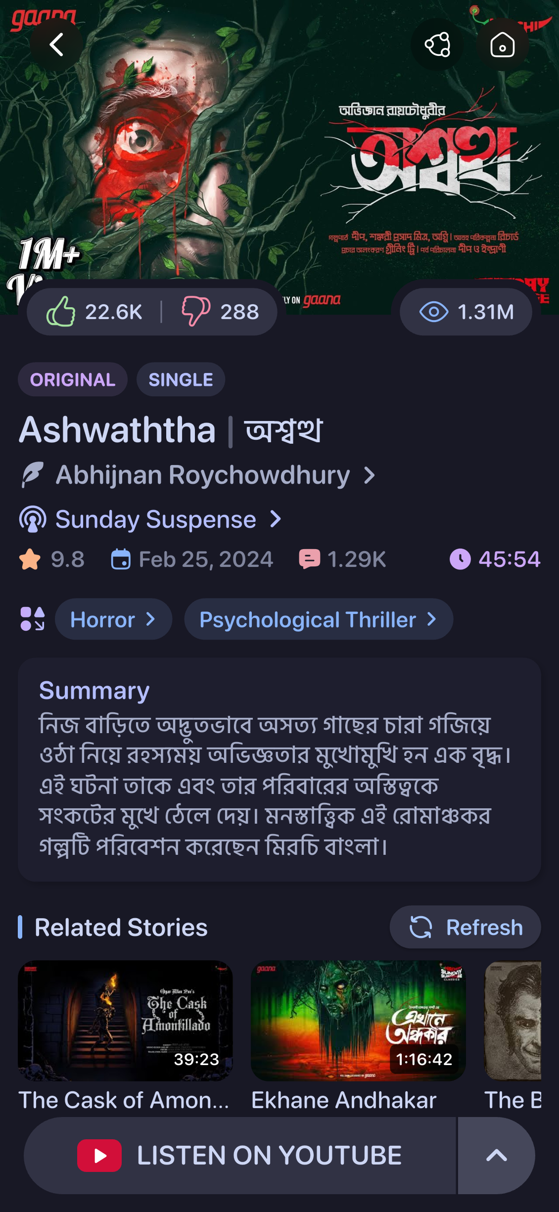 Episode Details