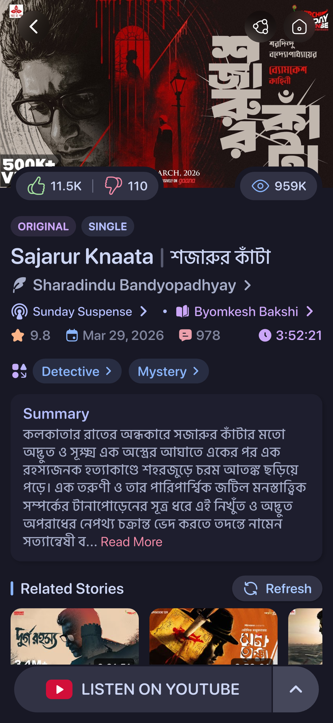 Episode Details